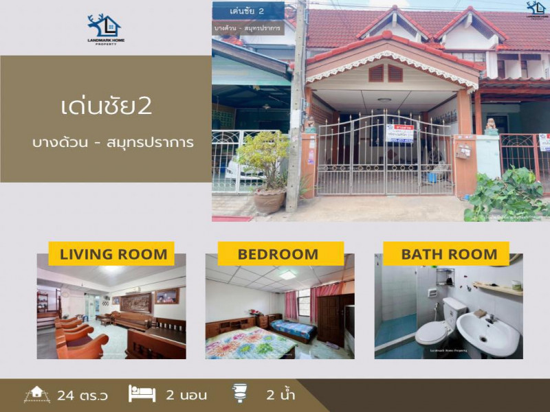 Slide 2